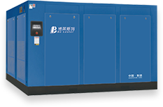 BLSY系列二級壓縮永磁變頻空壓機(jī)(超級節(jié)能機(jī)型)